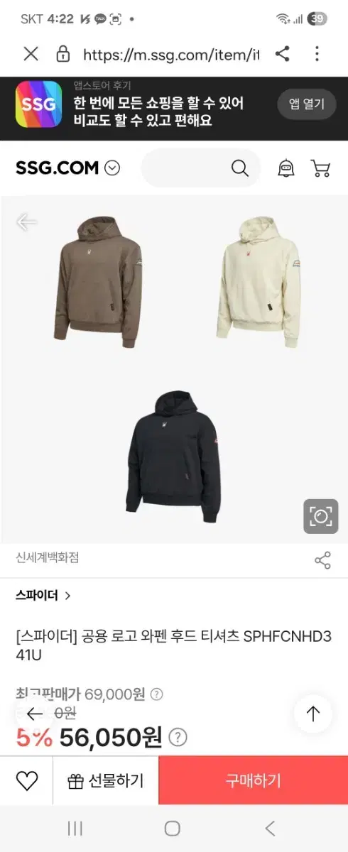 thumbnail-5
